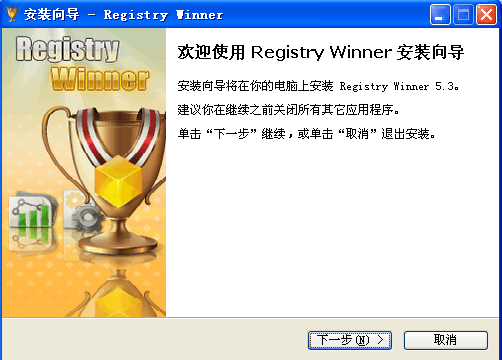 Registry Winner v6.8.9.24