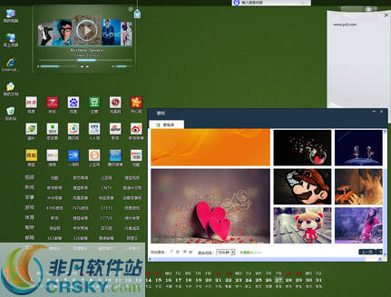 365十分便民桌面 v1.6