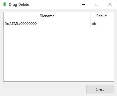 Drag Delete(顽固文件粉碎清除助手) v1.3