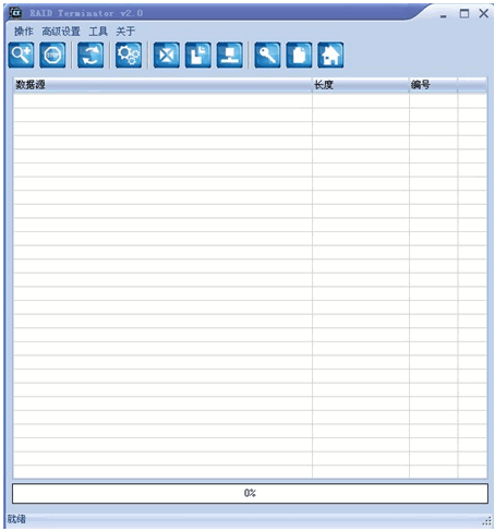 RAID Terminator v2.4