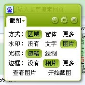 纳克小工 v2.0.0.100