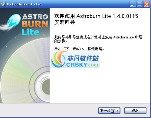 Astroburn Pro v4.0.0.0236