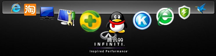 MyDock桌面工具条 v1.5