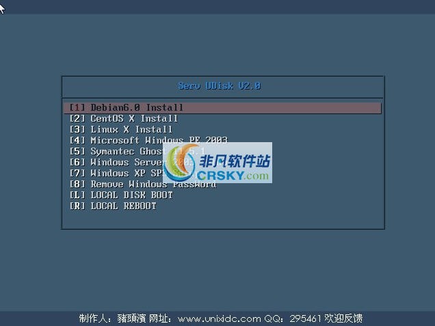 Serv-Udisk IDC专用超级U盘维护工具 v2.4