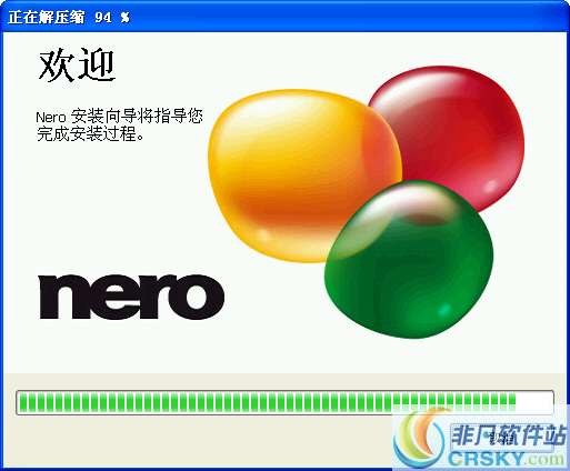 nero11 鐎规ɑ鏌熸稉顓熸瀮v1.3