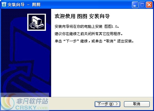 超级巡警暴力文件删除工具 v1.8