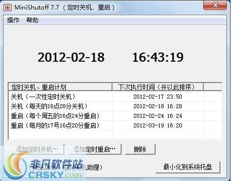 MiniShutoff(免费定时关机软件) v8.6