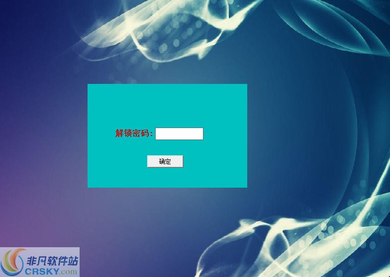 阿昌小子自动锁屏 v1.31