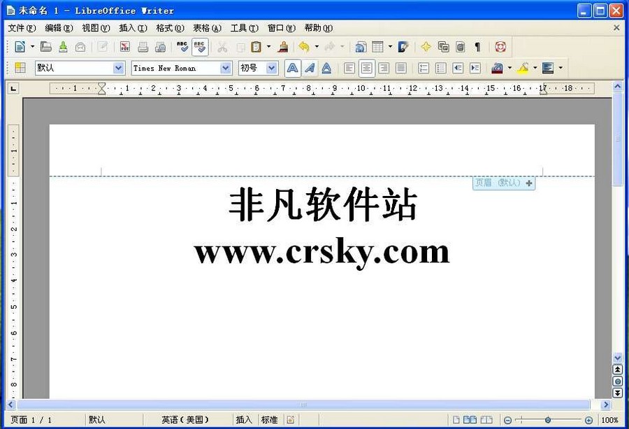 金山重装高手 v3.1.2.8