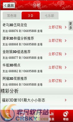 黑雨万能显卡驱动一键安装 v1.5