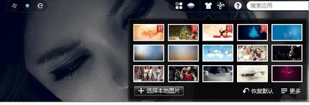 Q+桌面 v4.8.3071.403