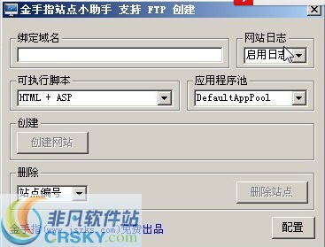金手指站点小助手 v1.4