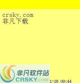 NotePaper(仿WIN7桌面小便签工具) v13.11.10