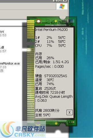 P探测器（硬件监视程序） v0.6