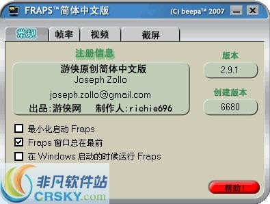 Fraps v3.5.8