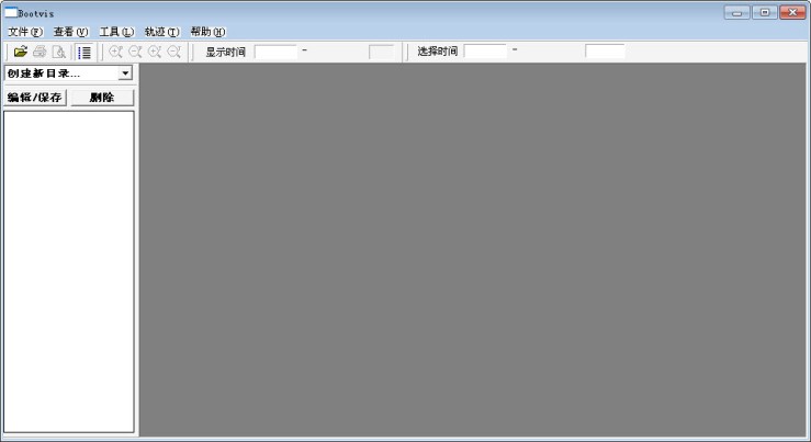 Microsoft BootVis v1.3.37.5