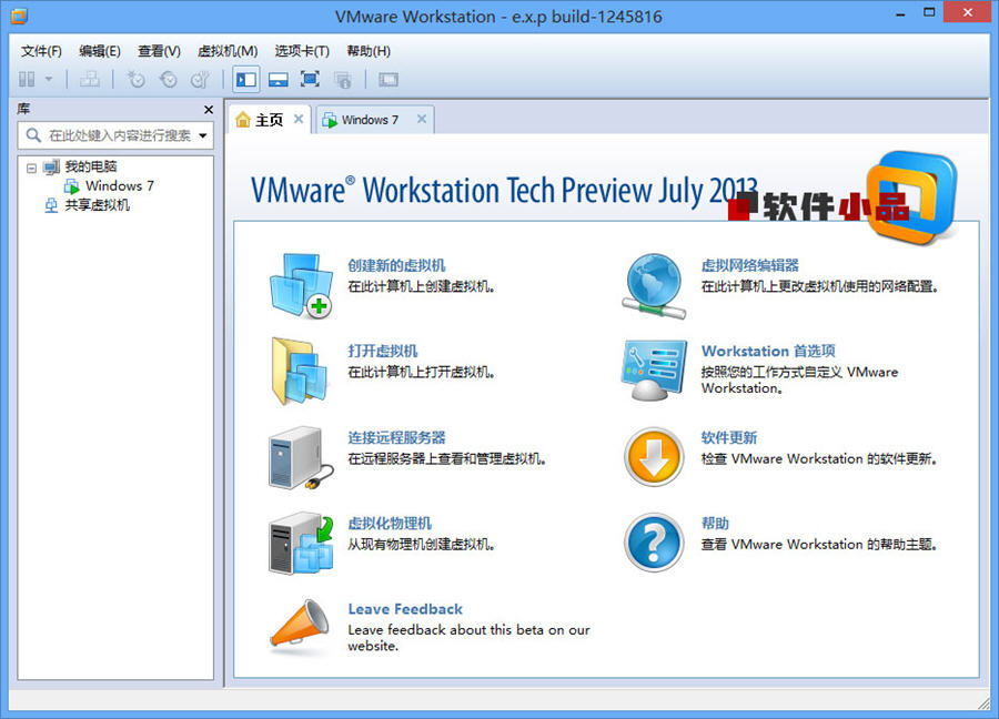 VMware Workstation v15.5.10