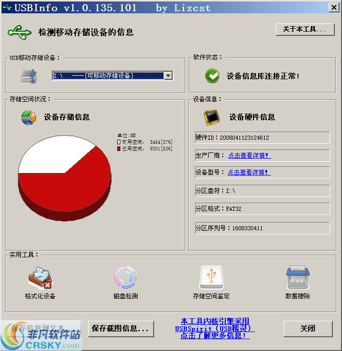 USBInfo v1.0.135.104