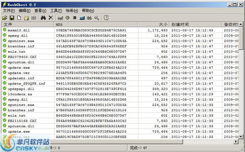 HashGhost(哈希精灵) v0.6