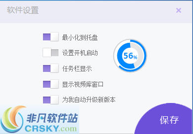 搜吧内存优化大使 v1.5