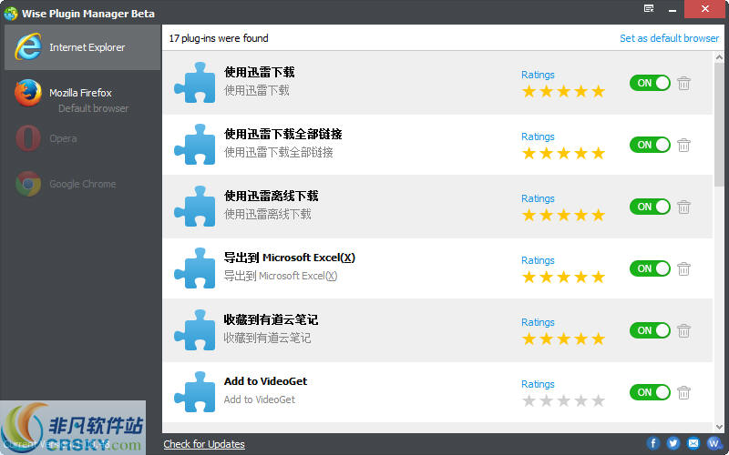 Wise Plugin Manager(浏览器插件清理) v1.32
