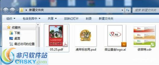 CDR缩略图补丁 v1.5