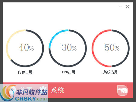 雪熊优化器 v1.5