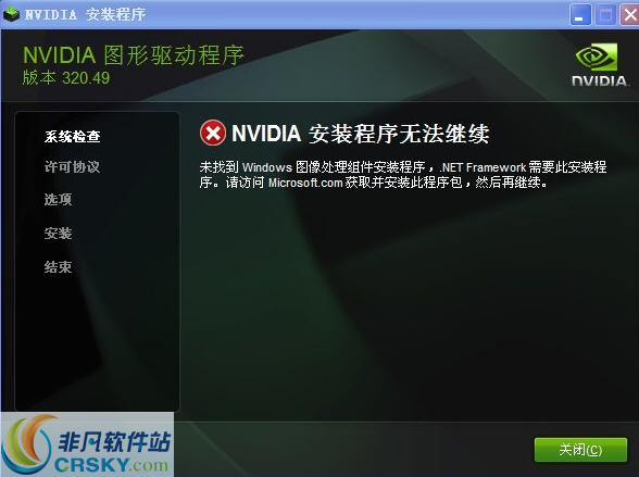 Windows 图像处理组件(WIC) v1.5