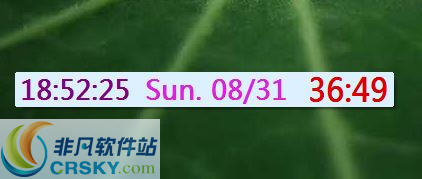 MyClock长时间用电脑强制休息 v1.5