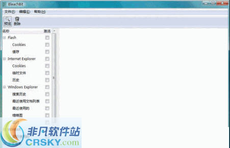 BleachBit(磁盘清理软件) v4.0.5
