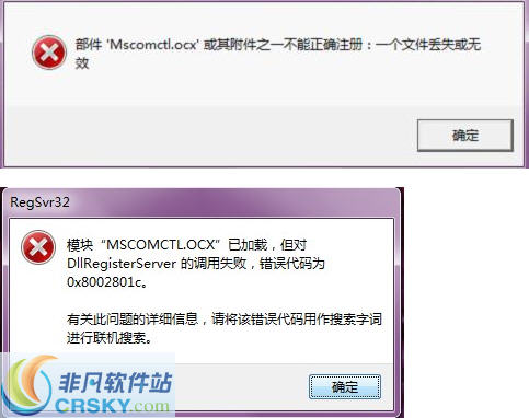 MSCOMCTL.OCX v1.101