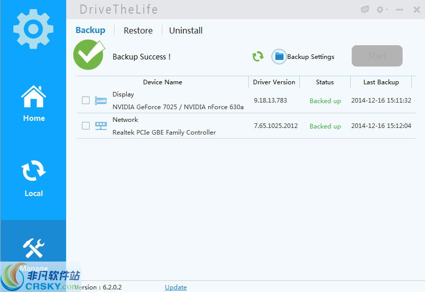 驱动人生 v6.2.0.5