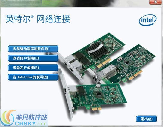 英特尔Intel PROSet/无线Wifi软件 for Win10 v21.80.9