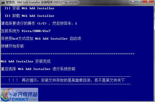nt6 hdd installer v3.1.7