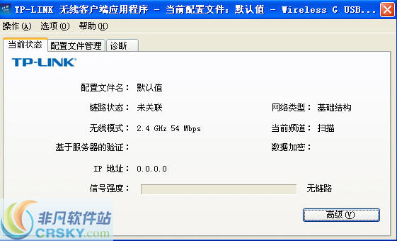 tp-wn322G(TP-LINK 54M无线USB网卡) v2.4