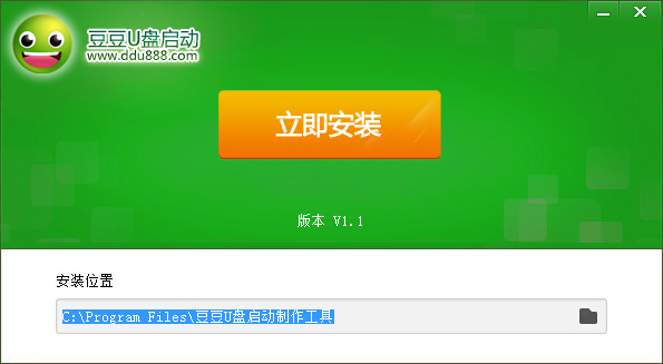豆豆U盘启动制作工具 v1.5