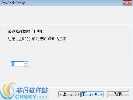 psxpad万年手柄驱动 v2018