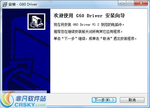 富勒mk2鼠标驱动 v1.6