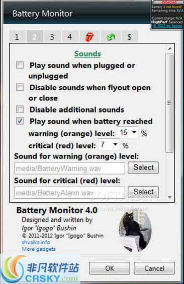 笔记本电池医生 v6.7