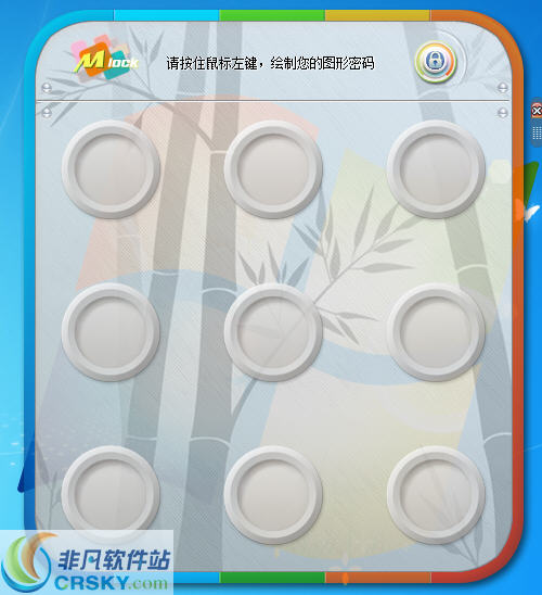 M LOCK 图形密码锁 v1.5.0.4