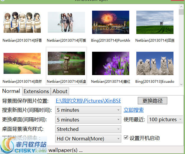 XinBSBingWallPaper(壁纸自动更换) v1.4.11