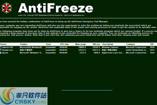 antifreeze(超级任务管理器) v1.06