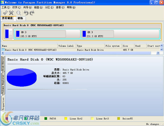 自由分区工具(Pqmagic) v6.8