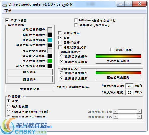 Drive Speedometer v1.1.6