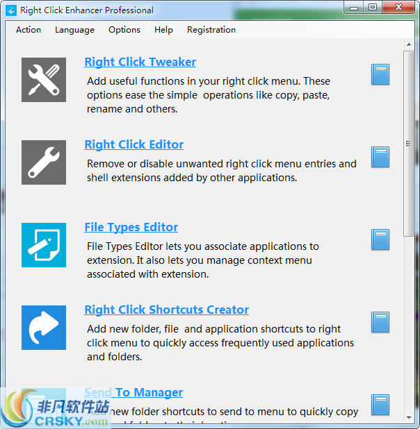Right Click Enhancer(win7鼠标右键菜单设置) v4.5.12