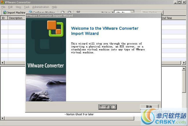 VMware Fusion v7.1.8