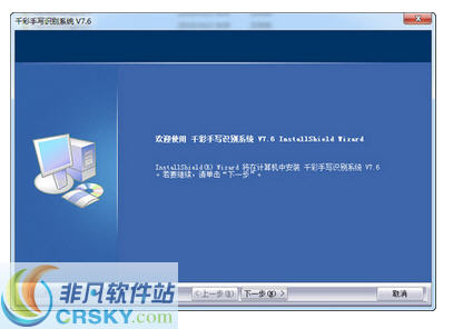 君彩手写板驱动 濮濓絽绱1.3