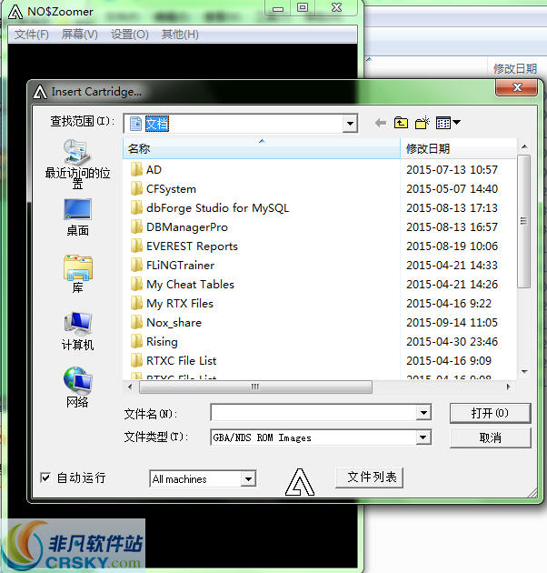 nds模拟器放大镜 v1.5