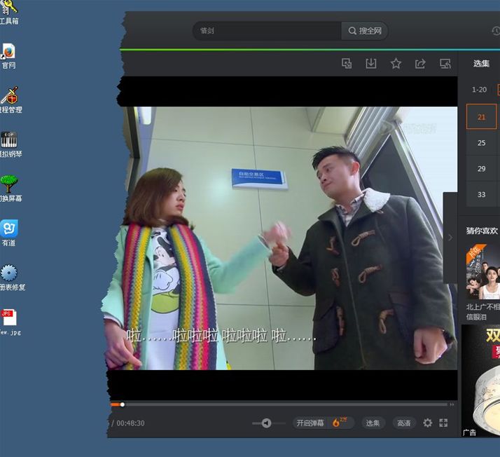 TearWnd(猫小春撕窗口) v3.5