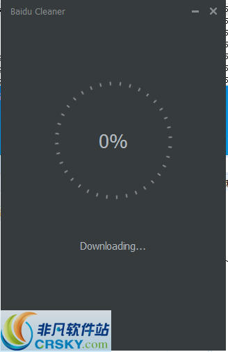 百度清理工具(baidu cleane) v6.0.8